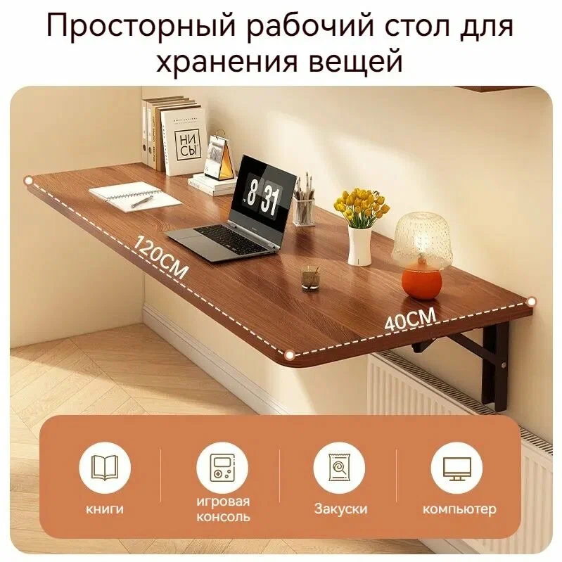 Складной стол, настенный складной стол, настенный учебный стол, балкон, подвесной у стены - изображение 5