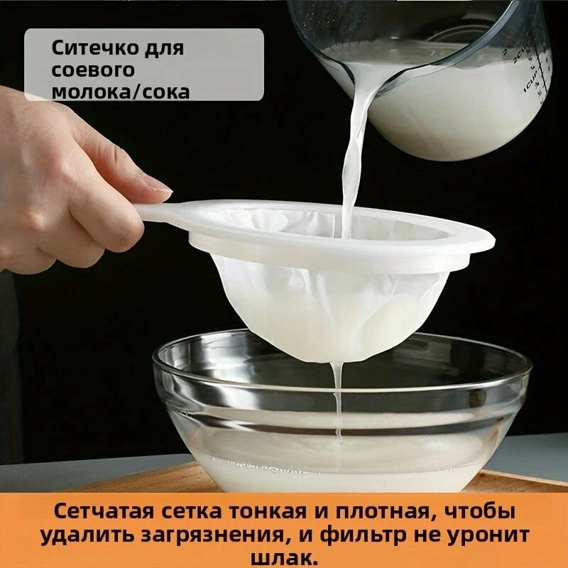 Сетчатый фильтр с ультратонкой сеткой 200 mesh для кухонной ложки — для соевого молока, кофе и молочного йогурта - изображение 2