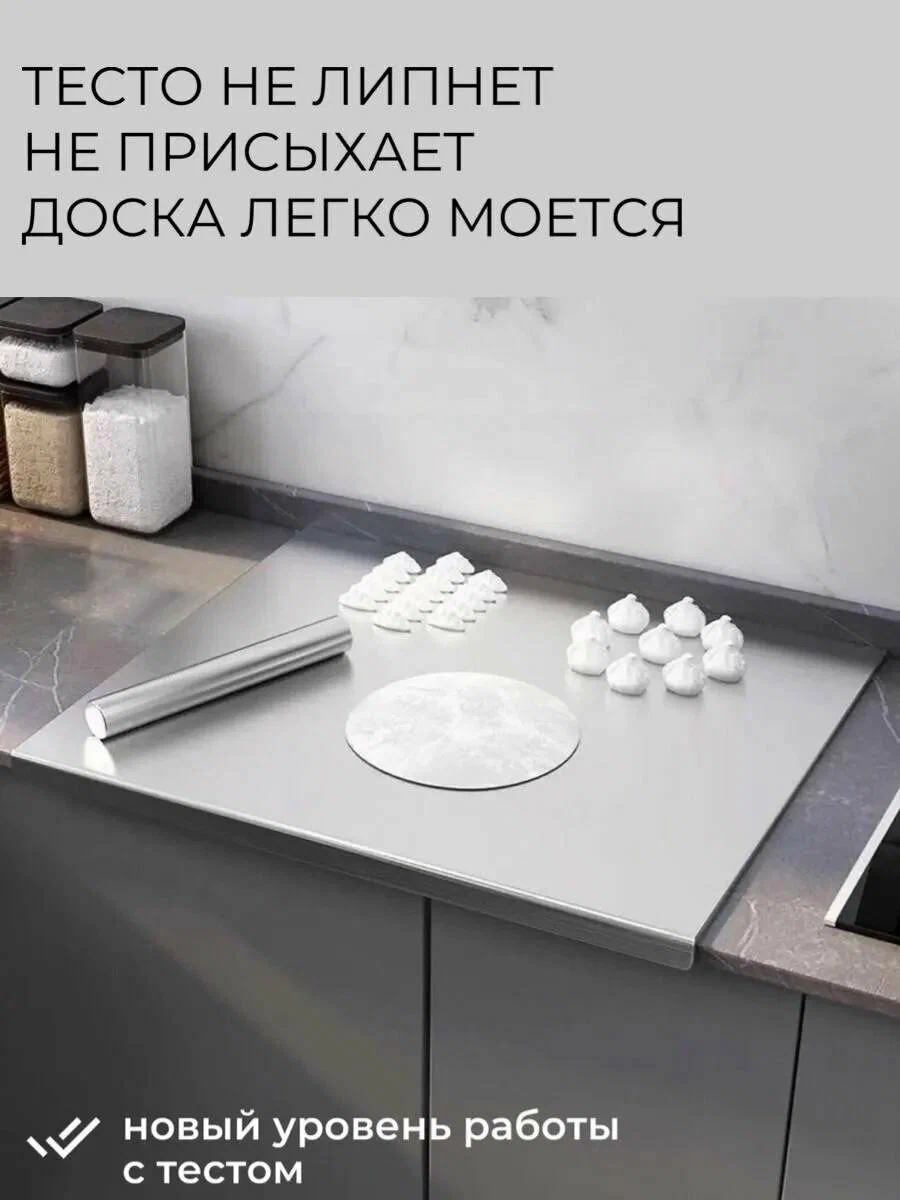 Разделочная доска из нержавеющей стали металлическая. - изображение 4