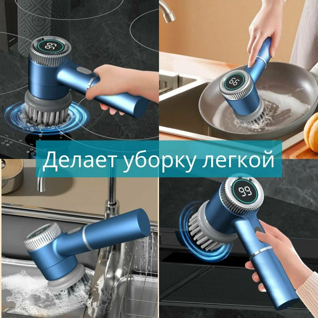 Электрическая щетка ручная для уборки дома, со сменными насадками, водонепроницаемая - изображение 2