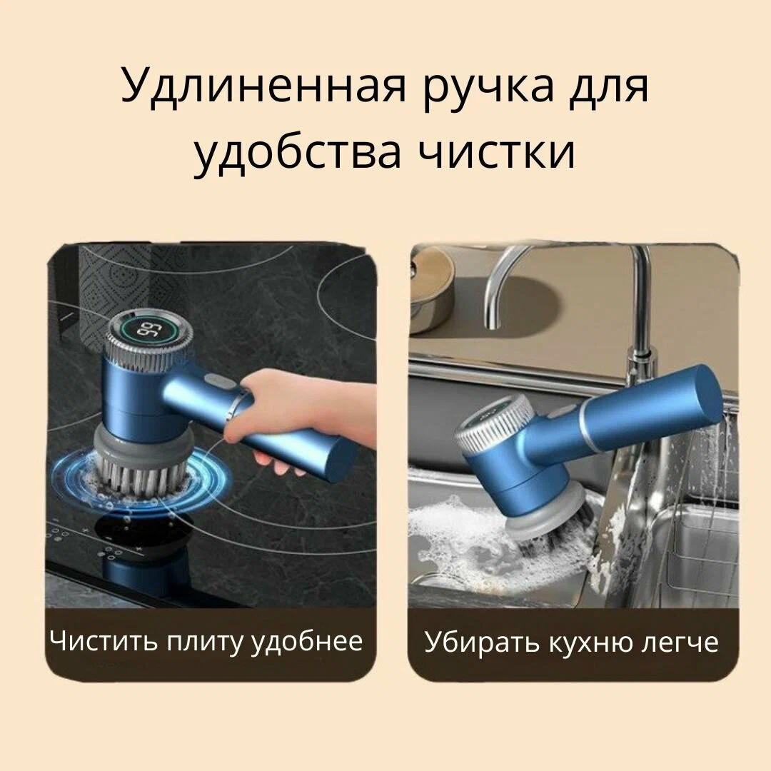 Электрическая щетка ручная для уборки дома, со сменными насадками, водонепроницаемая - изображение 3