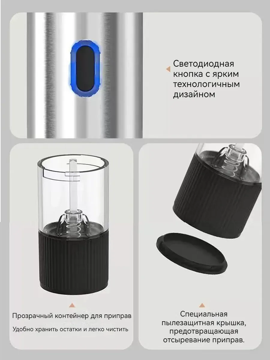 Электрические мельницы профессиональные компактные для дома - изображение 4