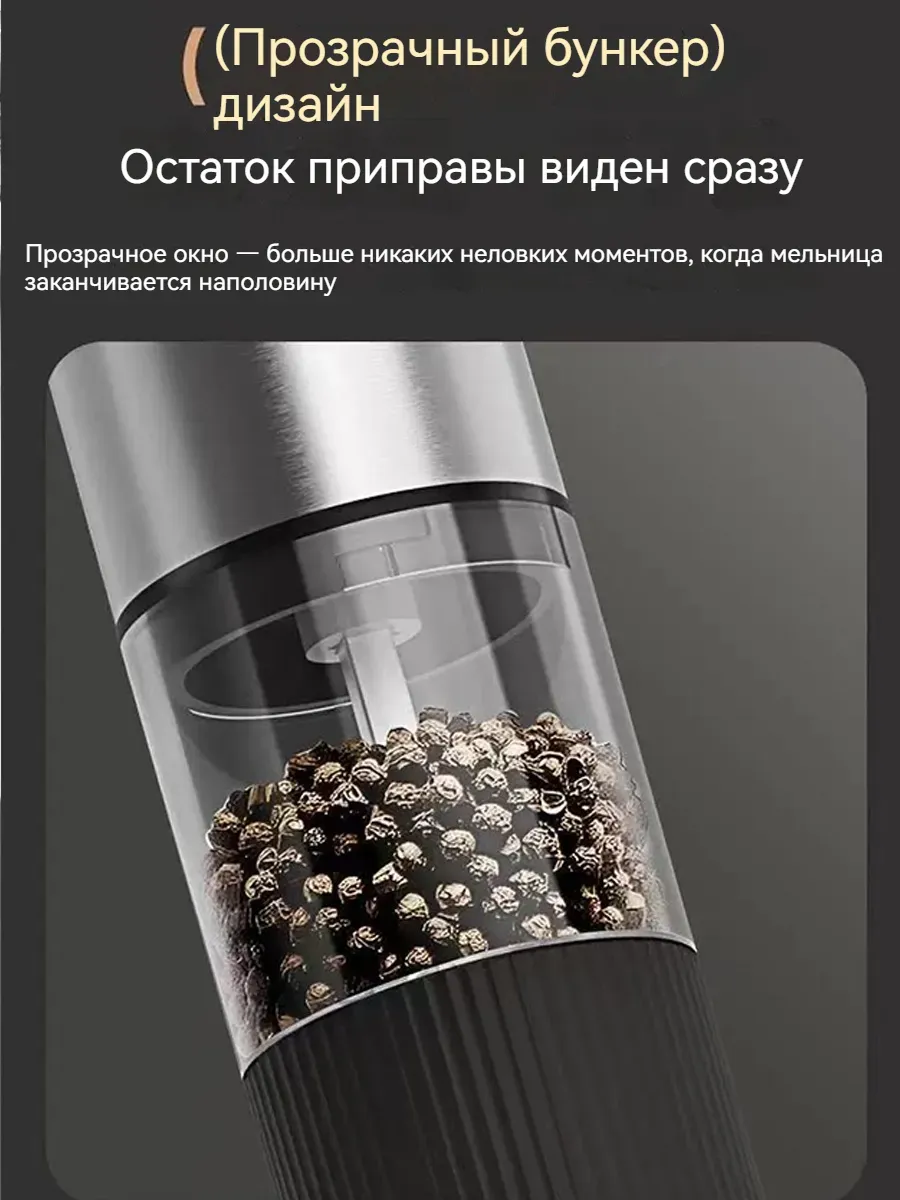 Электрические мельницы профессиональные компактные для дома - изображение 8