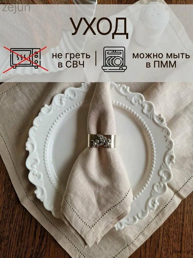 Тарелка "узоры" 26 см 2 шт белый - изображение 2