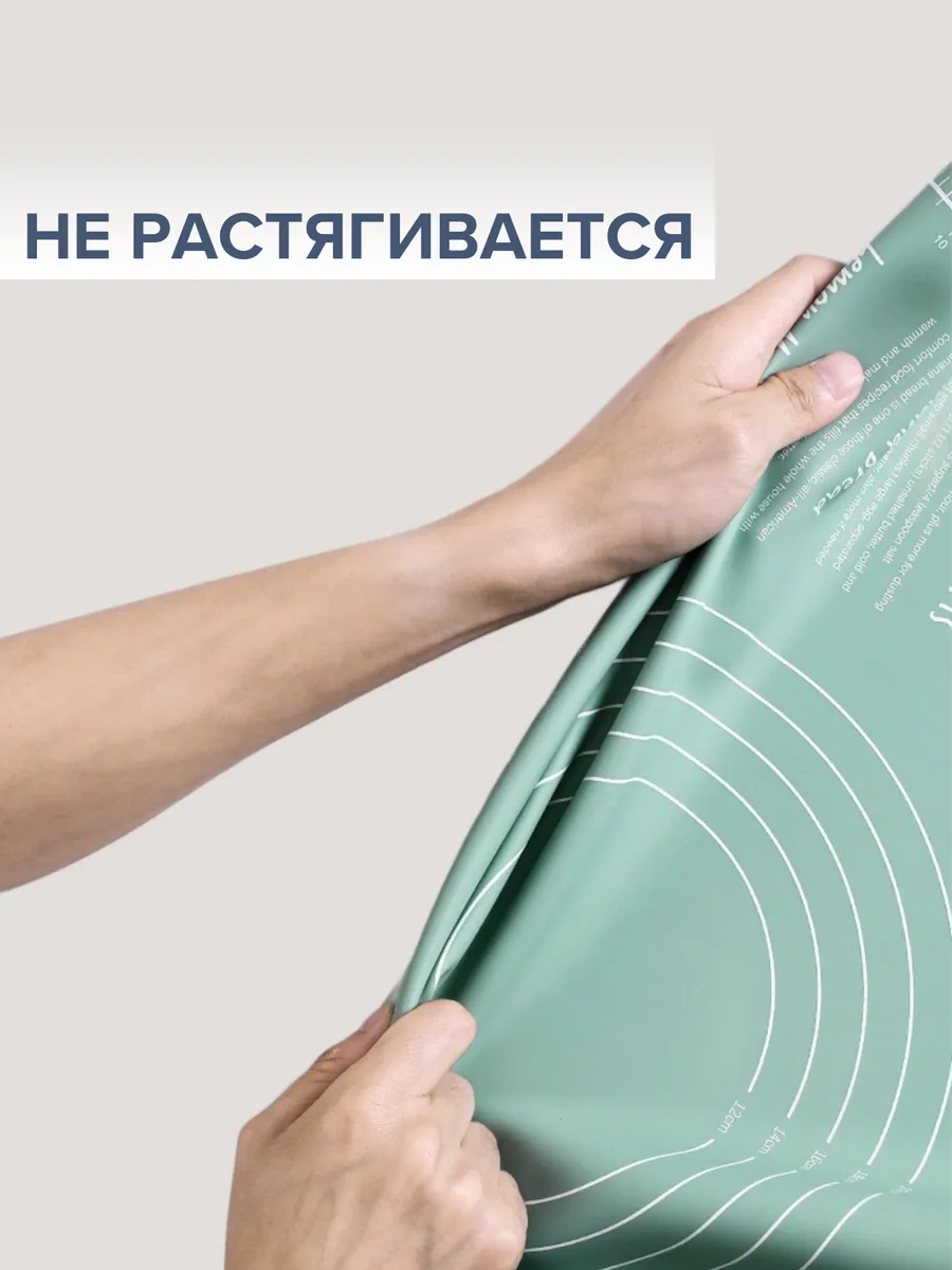 Набор для раскатки теста и выпечки силиконовый (коврик, скалка, шпатель) - изображение 4