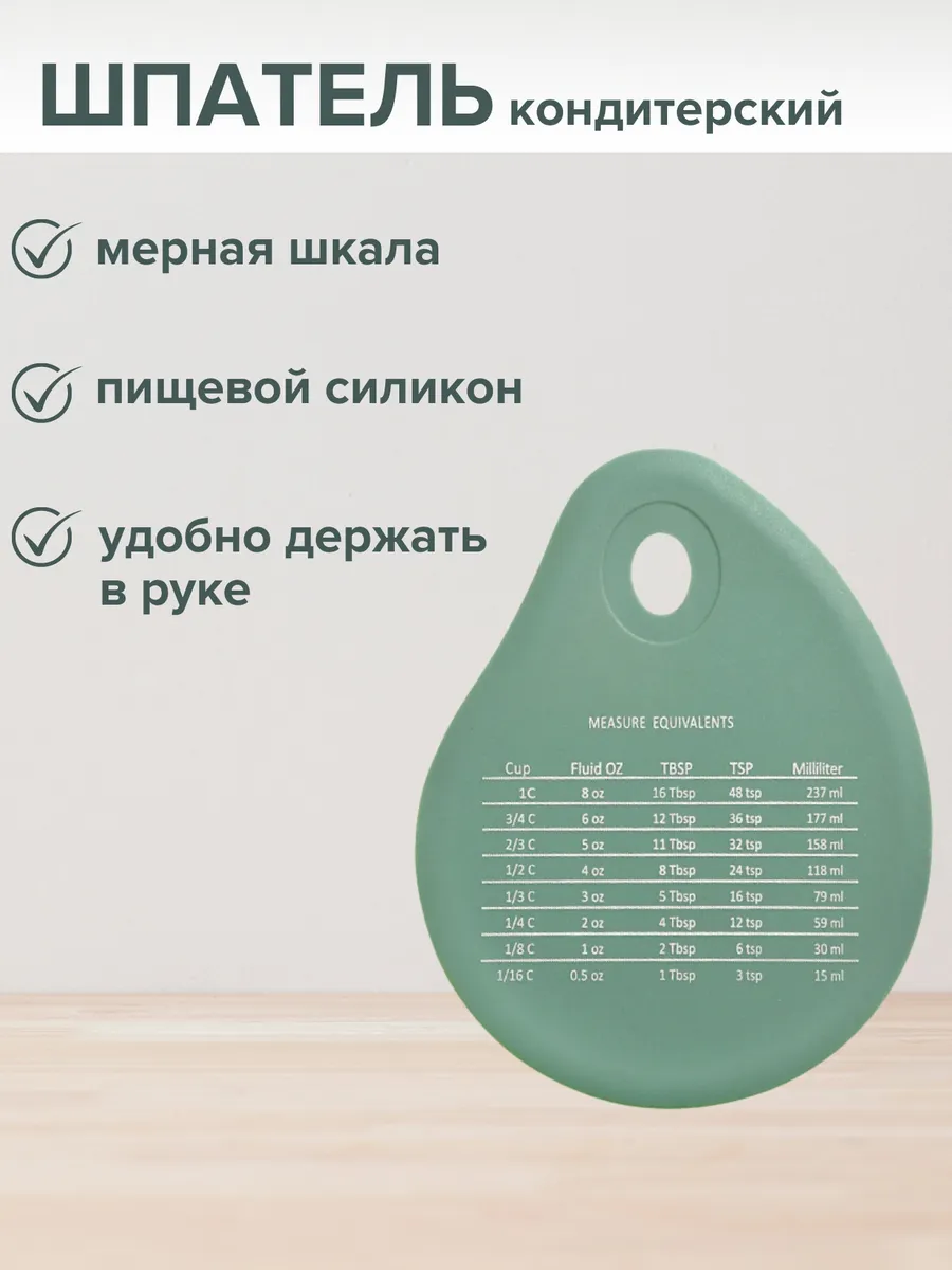 Набор для раскатки теста и выпечки силиконовый (коврик, скалка, шпатель) - изображение 6