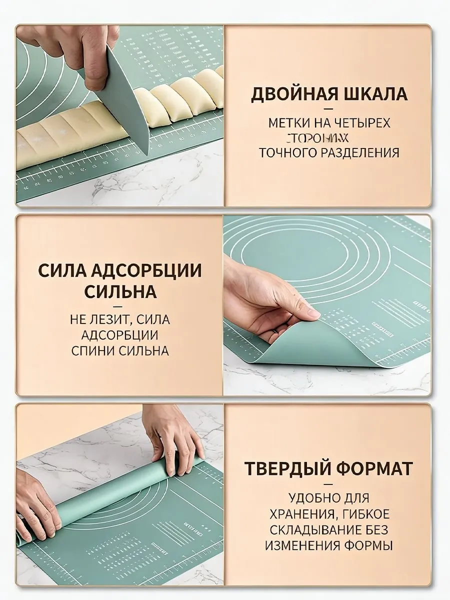 Коврик для теста 60x40 см, 2 шт - изображение 4