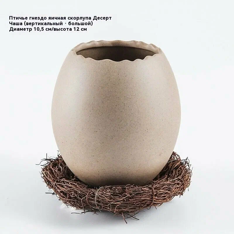 Декоративная керамическая миска для десерта из яичной скорлупы "Птичье гнездо", 1 шт Набор для Пасхи, диаметр 18.5 см - изображение 3