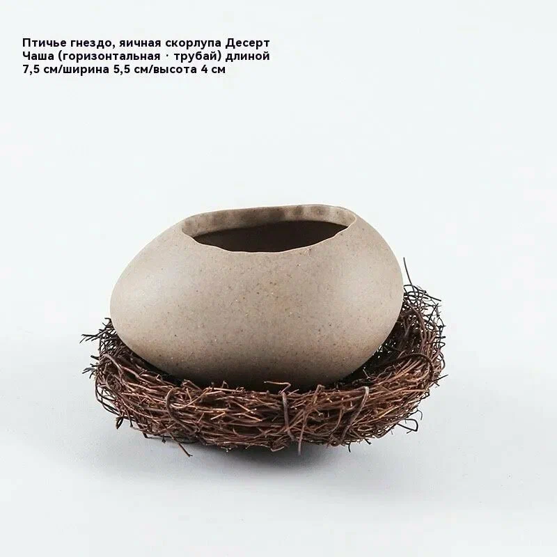 Декоративная керамическая миска для десерта из яичной скорлупы "Птичье гнездо", 1 шт Набор для Пасхи, диаметр 18.5 см - изображение 7