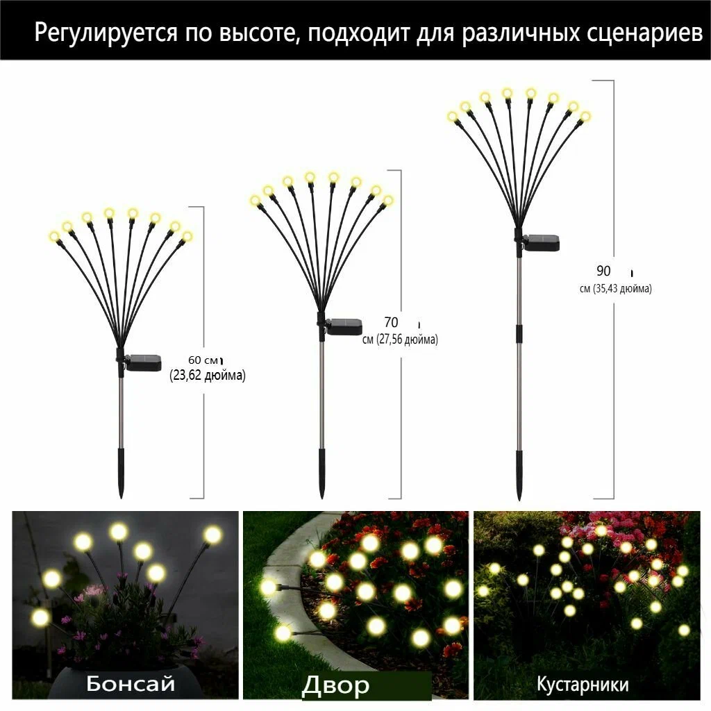 Светодиодные солнечные фонари Firefly для сада и газона, водонепроницаемые - изображение 6