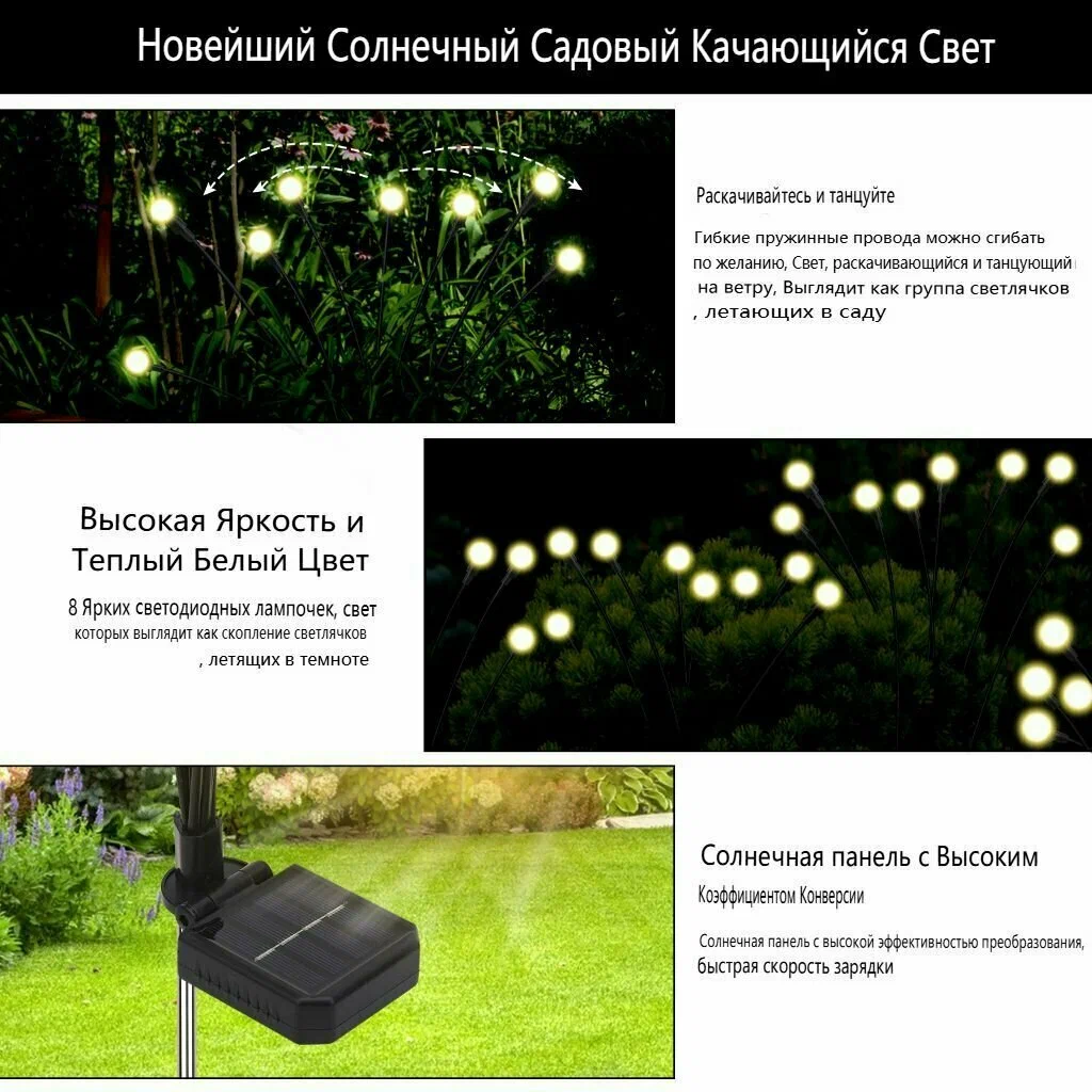 Светодиодные солнечные фонари Firefly для сада и газона, водонепроницаемые - изображение 8