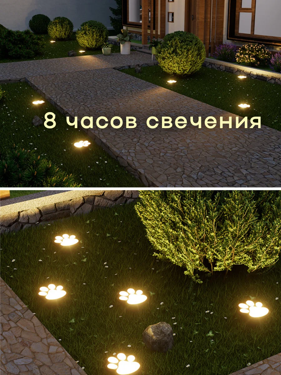 Светильник уличный Кошачьи Лапки, на солнечной батарее, теплый белый - изображение 3