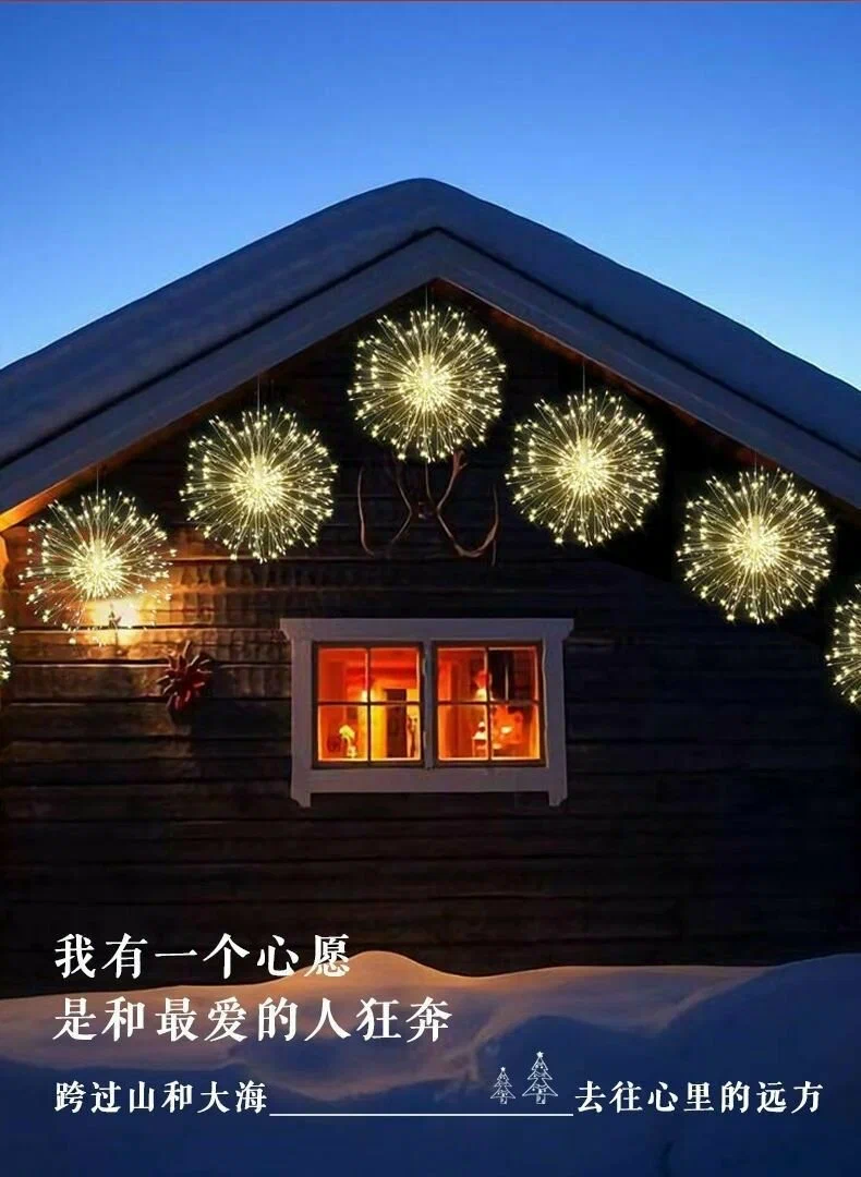Венок из солнечных фейерверков с дистанционным управлением (240 LED) - изображение 4