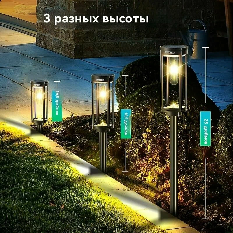 Солнечные садовые светильники для улицы, набор из 4 штук - изображение 3