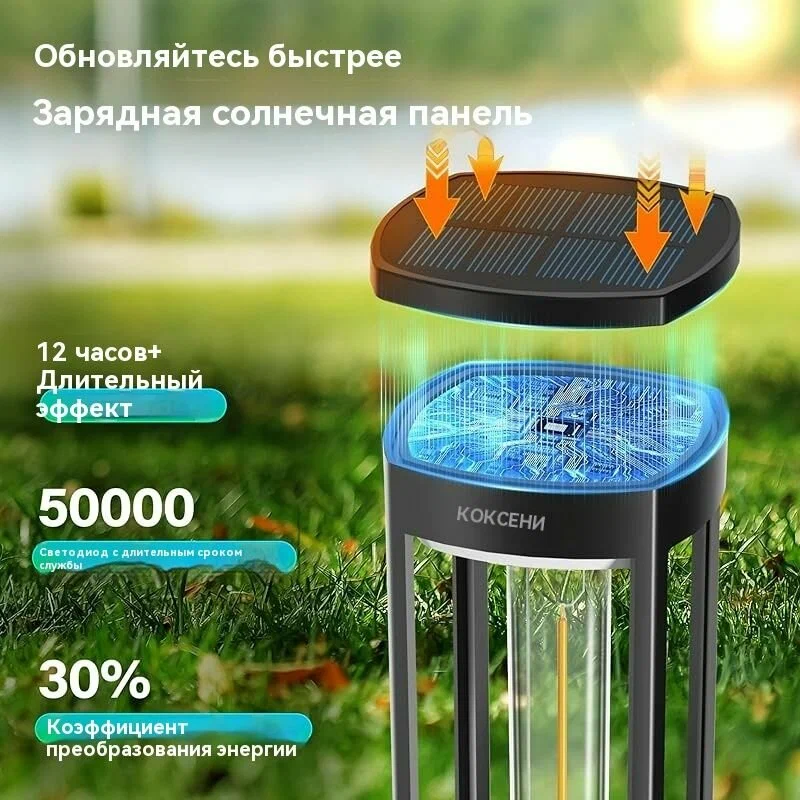 Солнечные садовые светильники для улицы, набор из 4 штук - изображение 8
