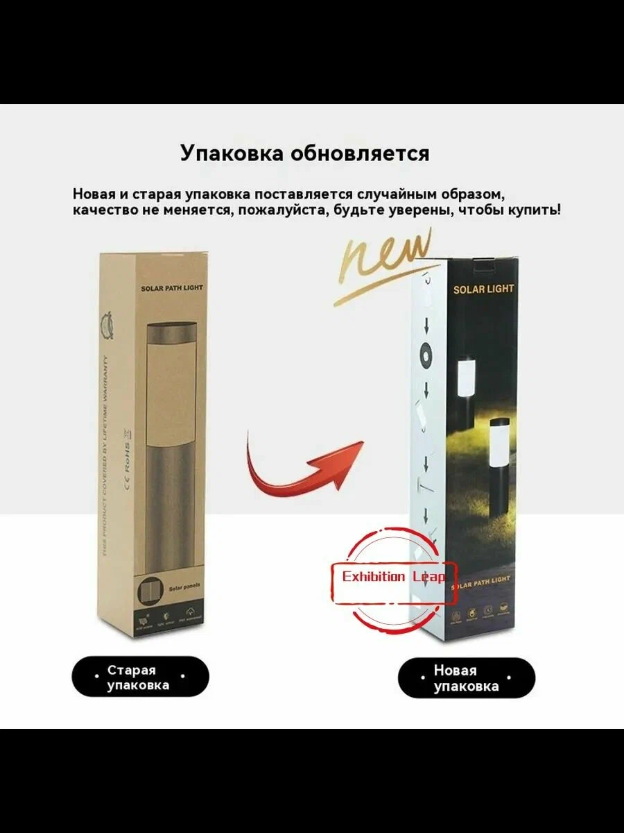 Уличный светильник на солнечной батарее садовый - изображение 6
