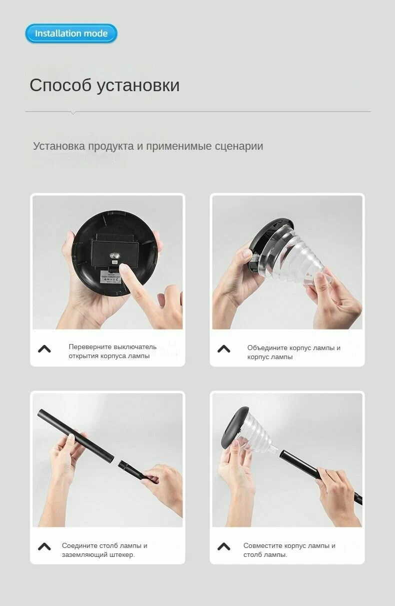 Уличный светильник на солнечной батарее - изображение 3