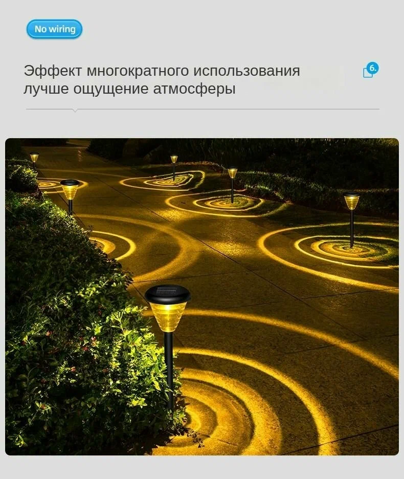 Уличный светильник на солнечной батарее - изображение 6
