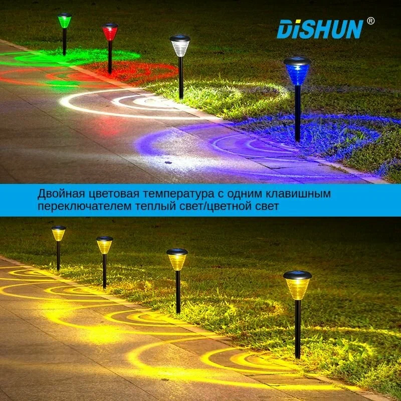 Уличный светильник на солнечной батарее - изображение 15