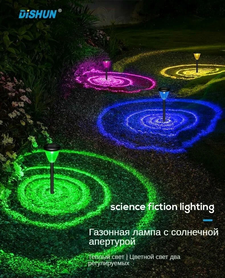 Уличный светильник на солнечной батарее - изображение 16