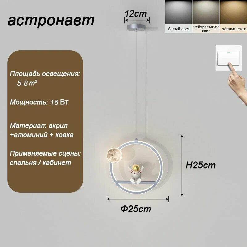 Подвесной светильник SXD-YHY - изображение 10
