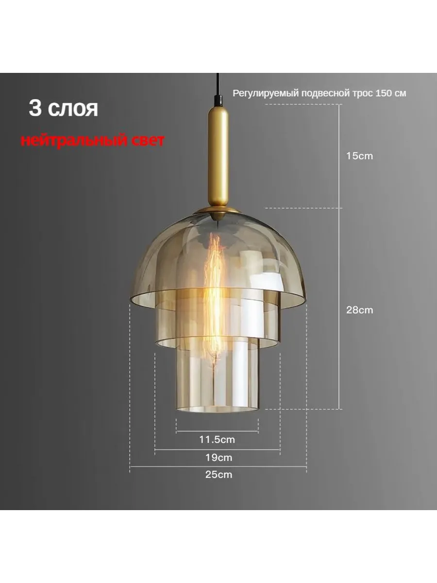 Люстра подвесная, E27: прозрачный, светло-желтый - изображение 2