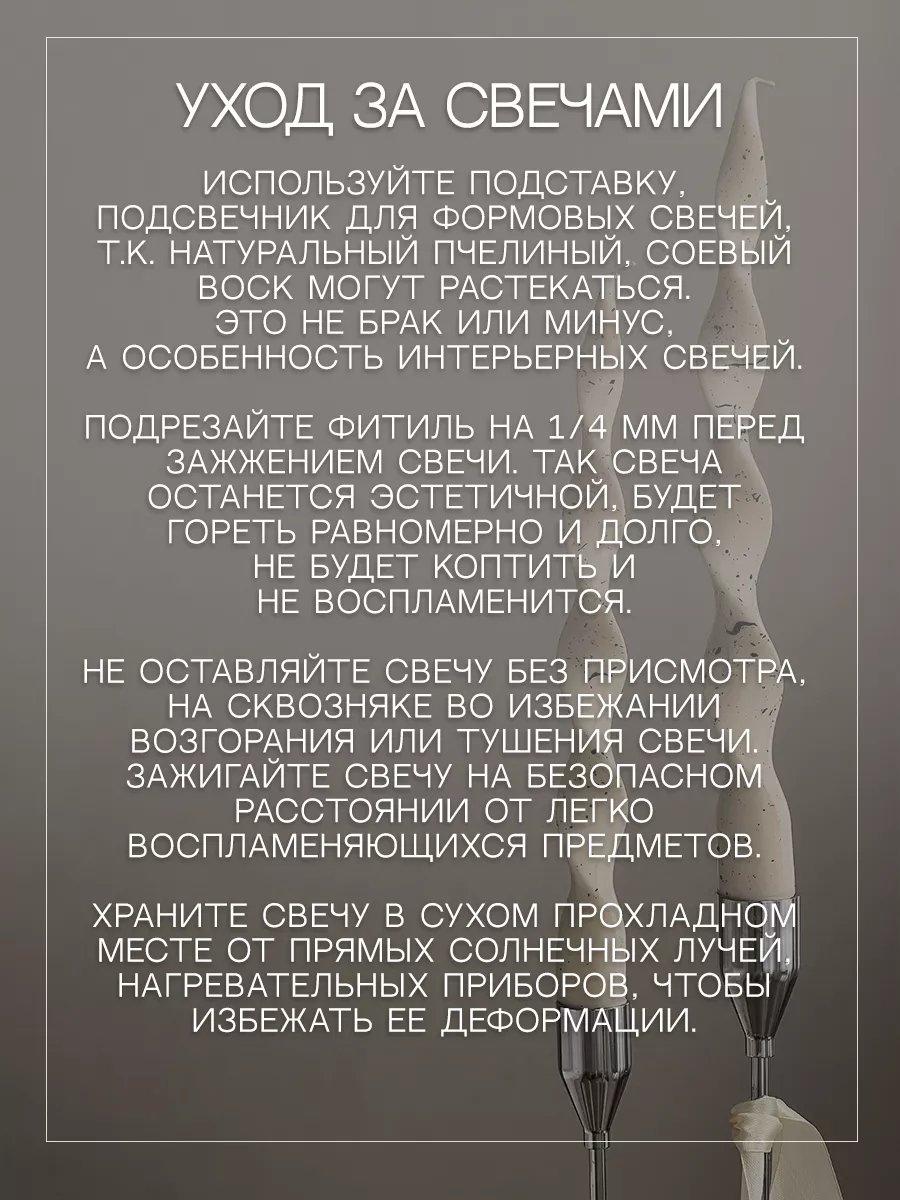 Свеча восковая интерьерная новогодняя елка - изображение 4