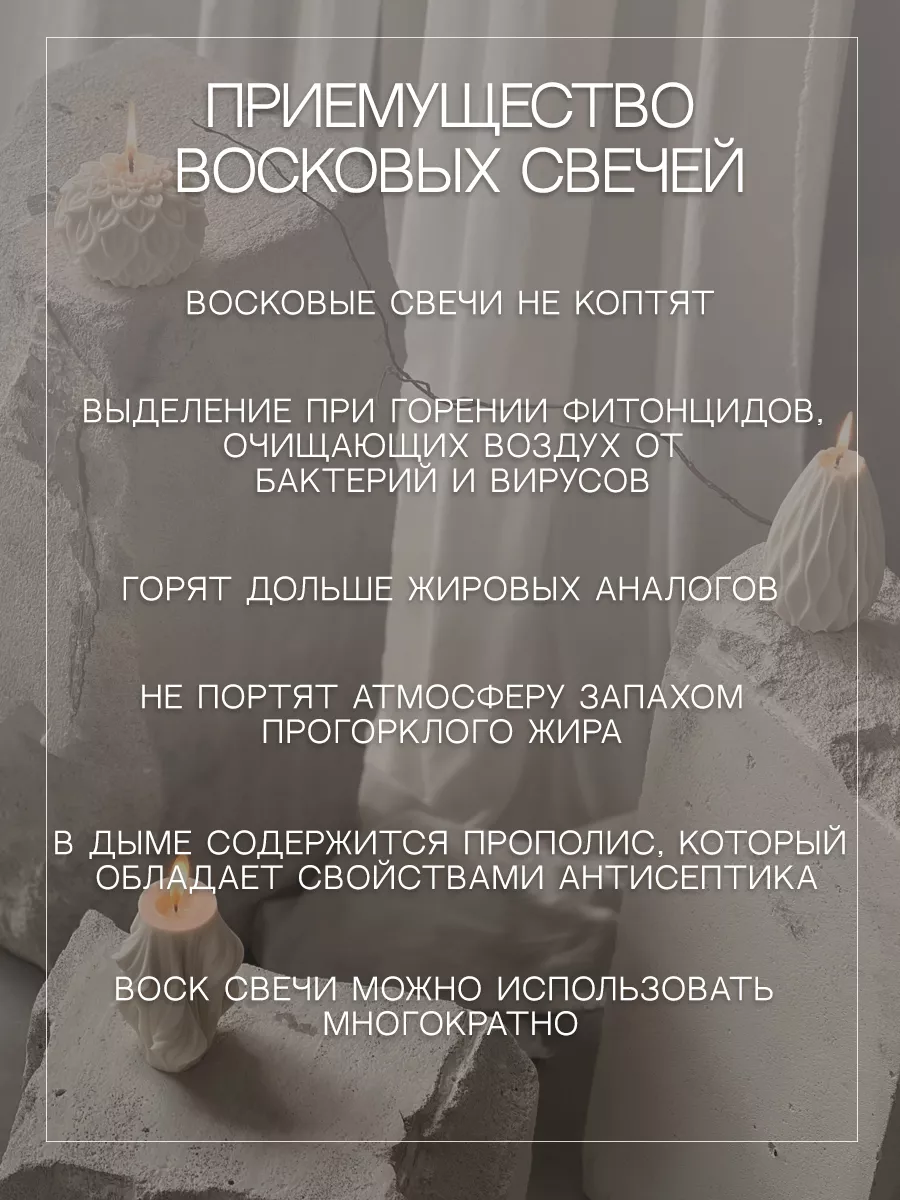 Свеча восковая интерьерная новогодняя елка - изображение 5