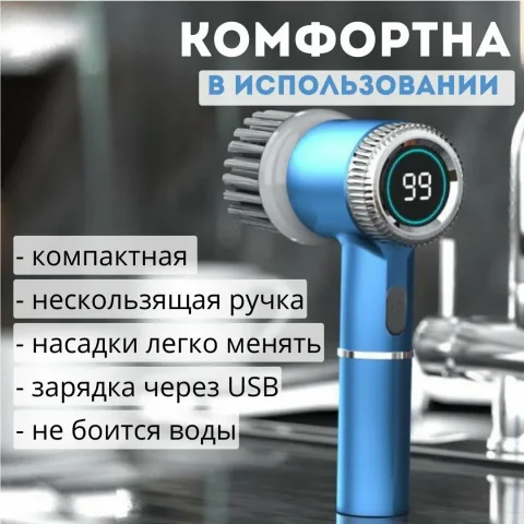 Электрическая щетка ручная для уборки дома, со сменными насадками, водонепроницаемая