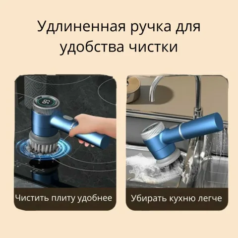Электрическая щетка ручная для уборки дома, со сменными насадками, водонепроницаемая