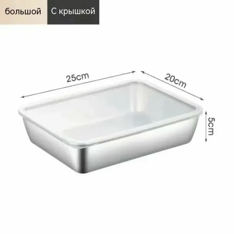 Пищевой контейнер из нержавеющей стали 316, упаковка из 4 штук