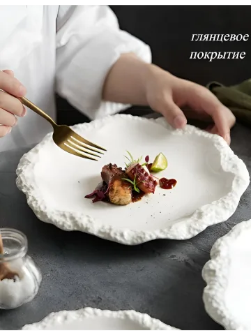 Тарелка керамическая плоская 23,5 см для сервировки стола