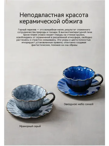 Чашка 220 мл Природный глиняный синий